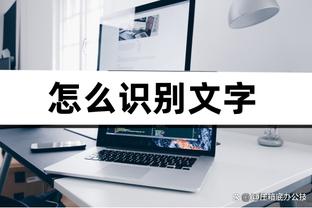 半岛电子下载入口截图1